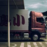 QUALITY CARGO SERVICES AT AFFORDABLE PRICE